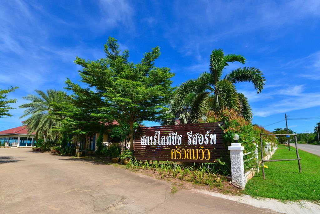 Star Light Beach Resort And Restaurant ชุมพร ภายนอก รูปภาพ